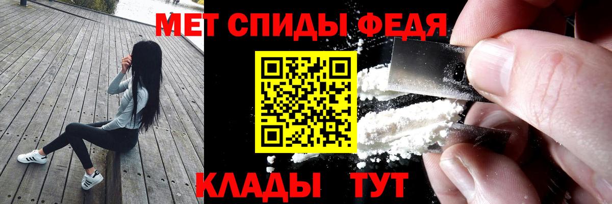 Amphetamine Premium Рославль