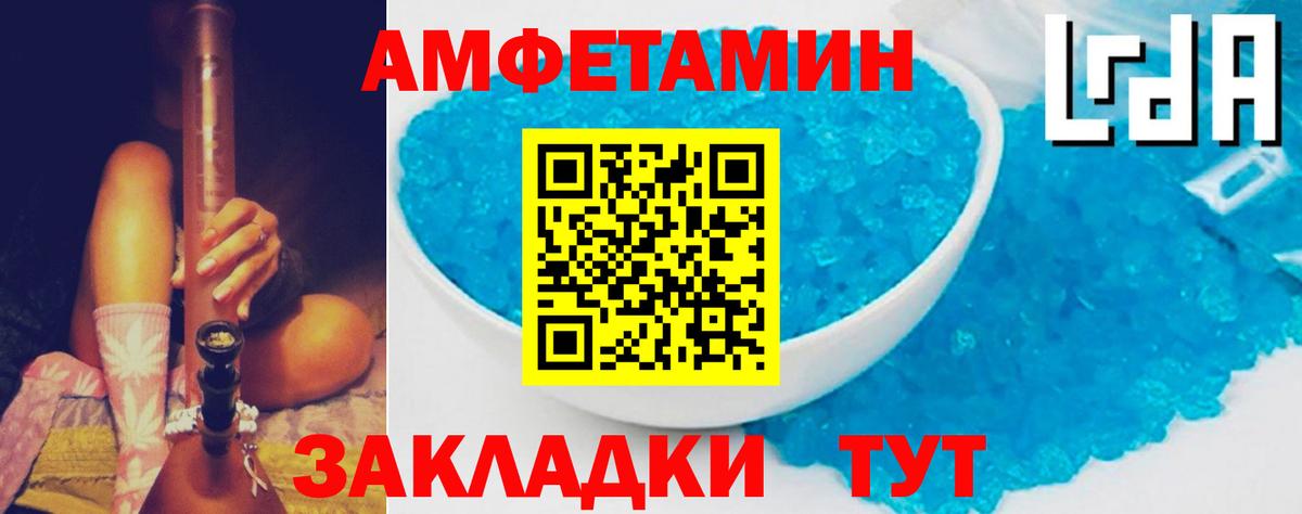А ПВП Рославль