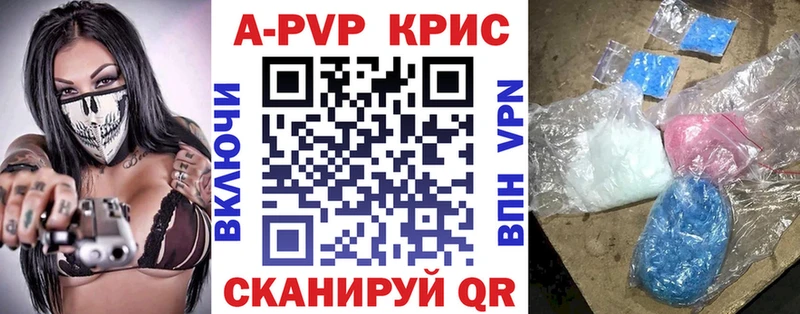 Альфа ПВП СК КРИС  Рославль 