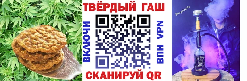 что такое наркотик  нарко площадка как зайти  Печенье с ТГК марихуана  Рославль 