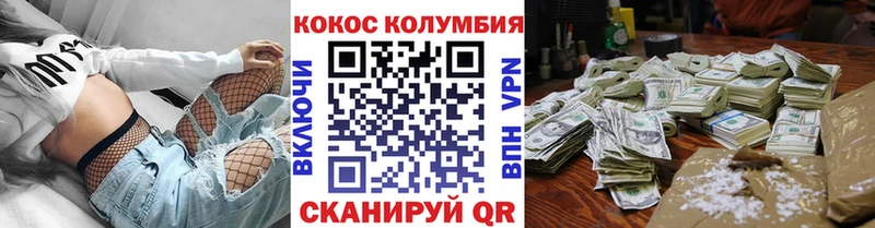 КОКАИН 99%  что такое   мега ссылка  Рославль 