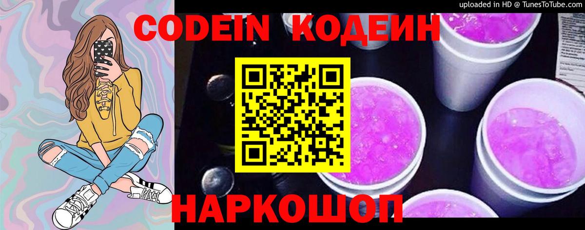 Рославль  КОКАИН  Герыч  Марихуана  Вход с VPN  LSD-25  Мефедрон  Масло THC 