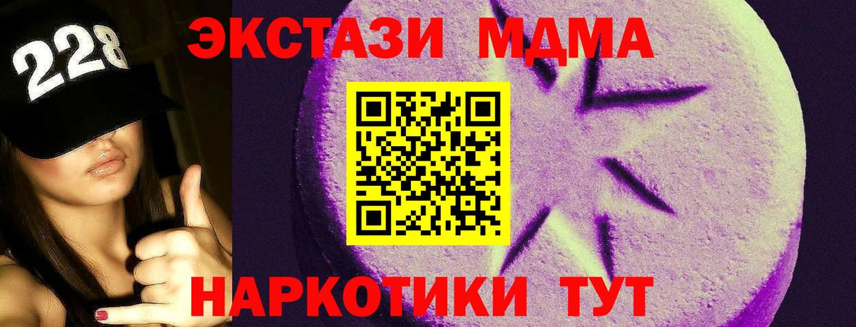 Ecstasy Philipp Plein Рославль