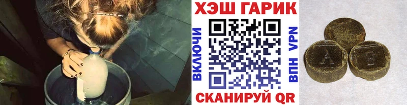 блэк спрут как зайти  где купить   Рославль  Гашиш хэш 