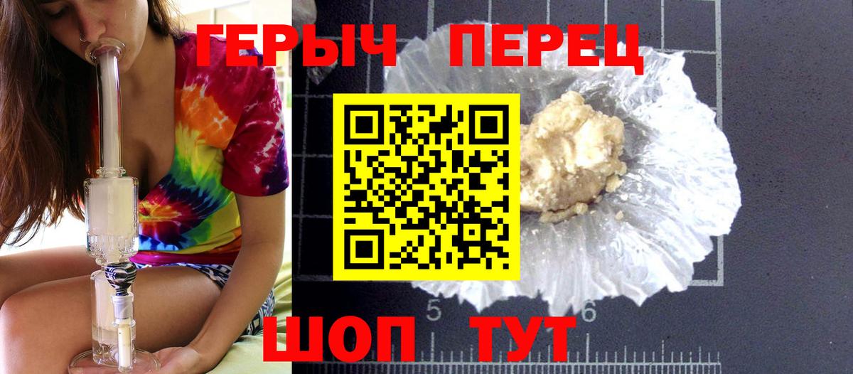 ГЕРОИН Афган Рославль