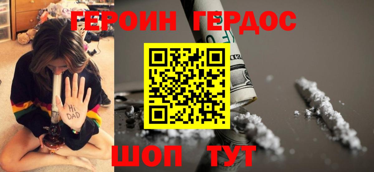 ЭКСТАЗИ  Альфа ПВП СК кристаллы  Рославль  ГАШИШ  Меф МЯУ МЯУ кристаллы  Вход с VPN 