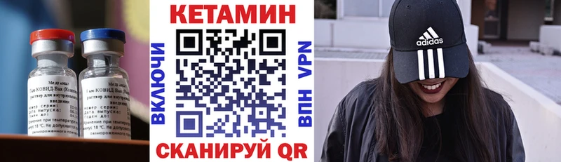 КЕТАМИН VHQ  Рославль 