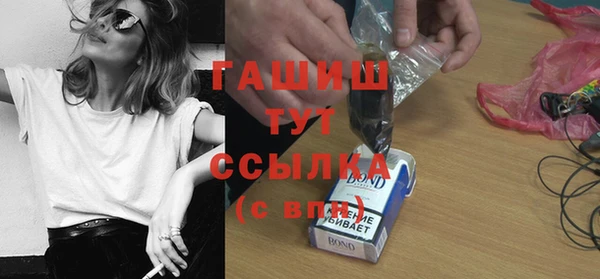 спайс Нязепетровск