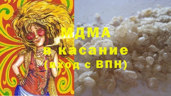 спайс Нязепетровск