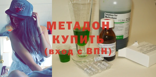 гидропоника Осинники