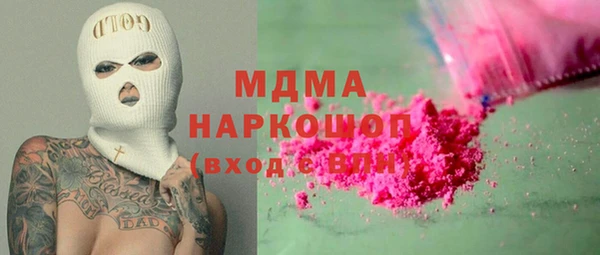гидропоника Осинники