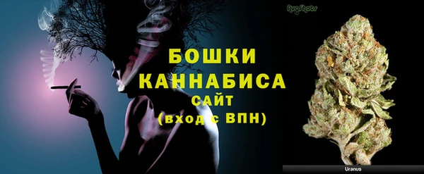 бутират Осташков
