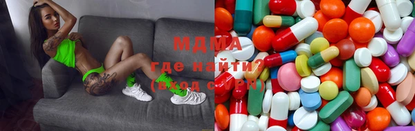гидропоника Осинники