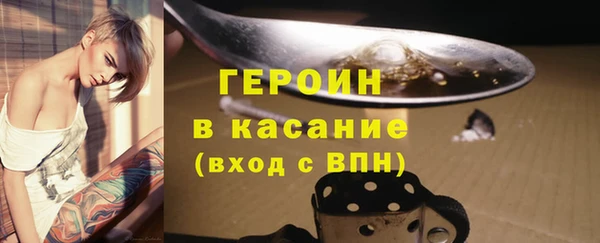 гидропоника Осинники