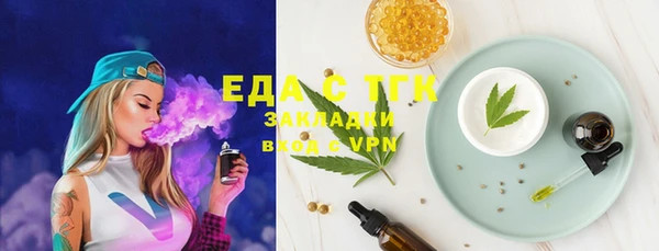 бутират Осташков