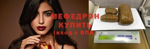 сатива Нягань