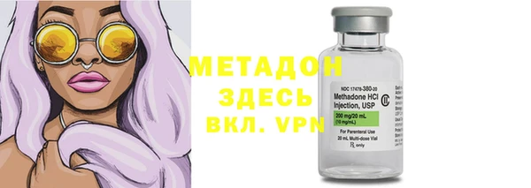 метадон Остров