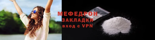 гидропоника Осинники