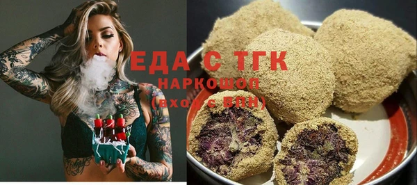 сатива Нягань