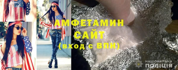 спайс Нязепетровск
