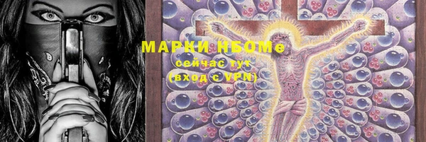 бутират Осташков