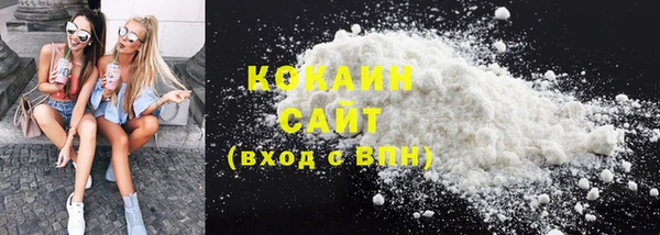 бутират Осташков