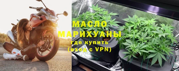 бутират Осташков