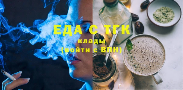 спайс Нязепетровск