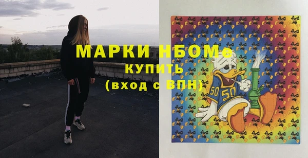 спайс Нязепетровск