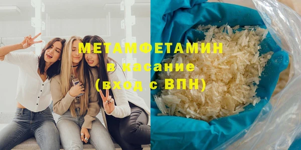 бутират Осташков