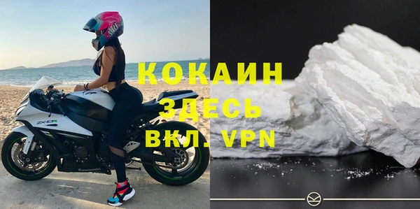 спайс Нязепетровск