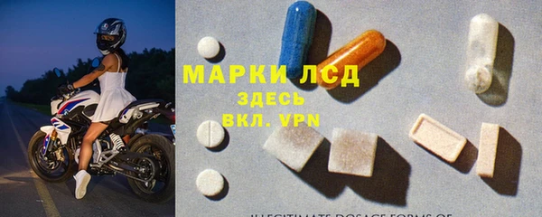 бутират Осташков