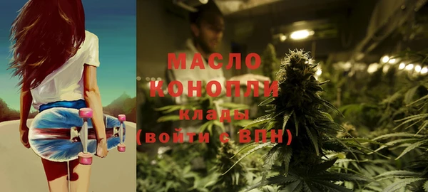 гидропоника Осинники
