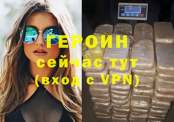 спайс Нязепетровск