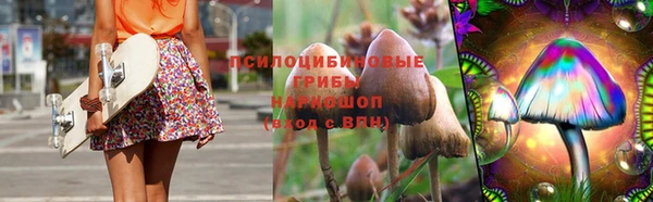 спайс Нязепетровск