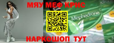 каннабис Гусь-Хрустальный