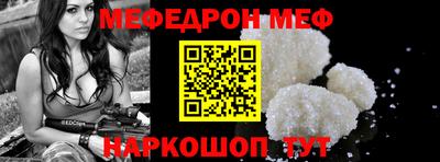 спайс Гусиноозёрск