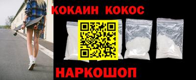 спайс Гусиноозёрск