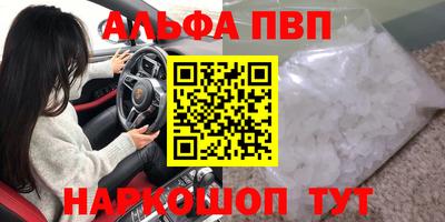 каннабис Гусь-Хрустальный
