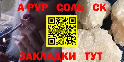 каннабис Гусь-Хрустальный