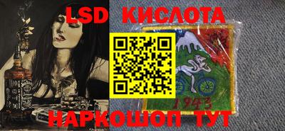 спайс Гусиноозёрск