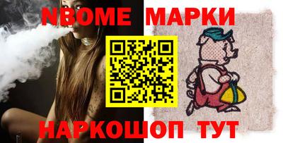 спайс Гусиноозёрск