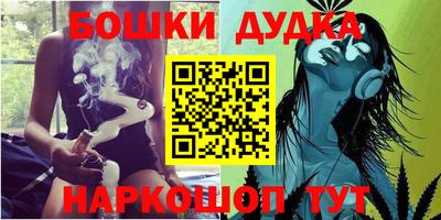 каннабис Гусь-Хрустальный