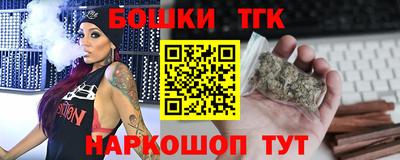 спайс Гусиноозёрск