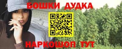 спайс Гусиноозёрск