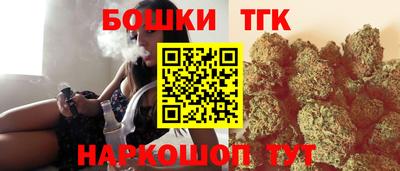 спайс Гусиноозёрск