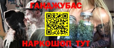 спайс Гусиноозёрск