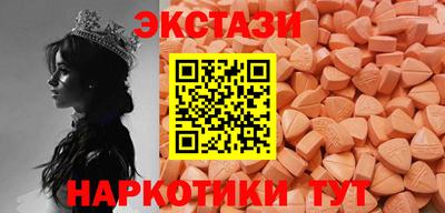 спайс Гусиноозёрск