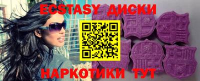 каннабис Гусь-Хрустальный
