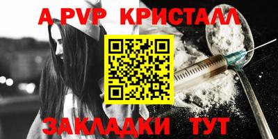 каннабис Гусь-Хрустальный